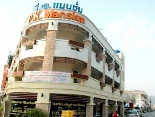 Pk Mansion Aparthotel Phuket Εξωτερικό φωτογραφία
